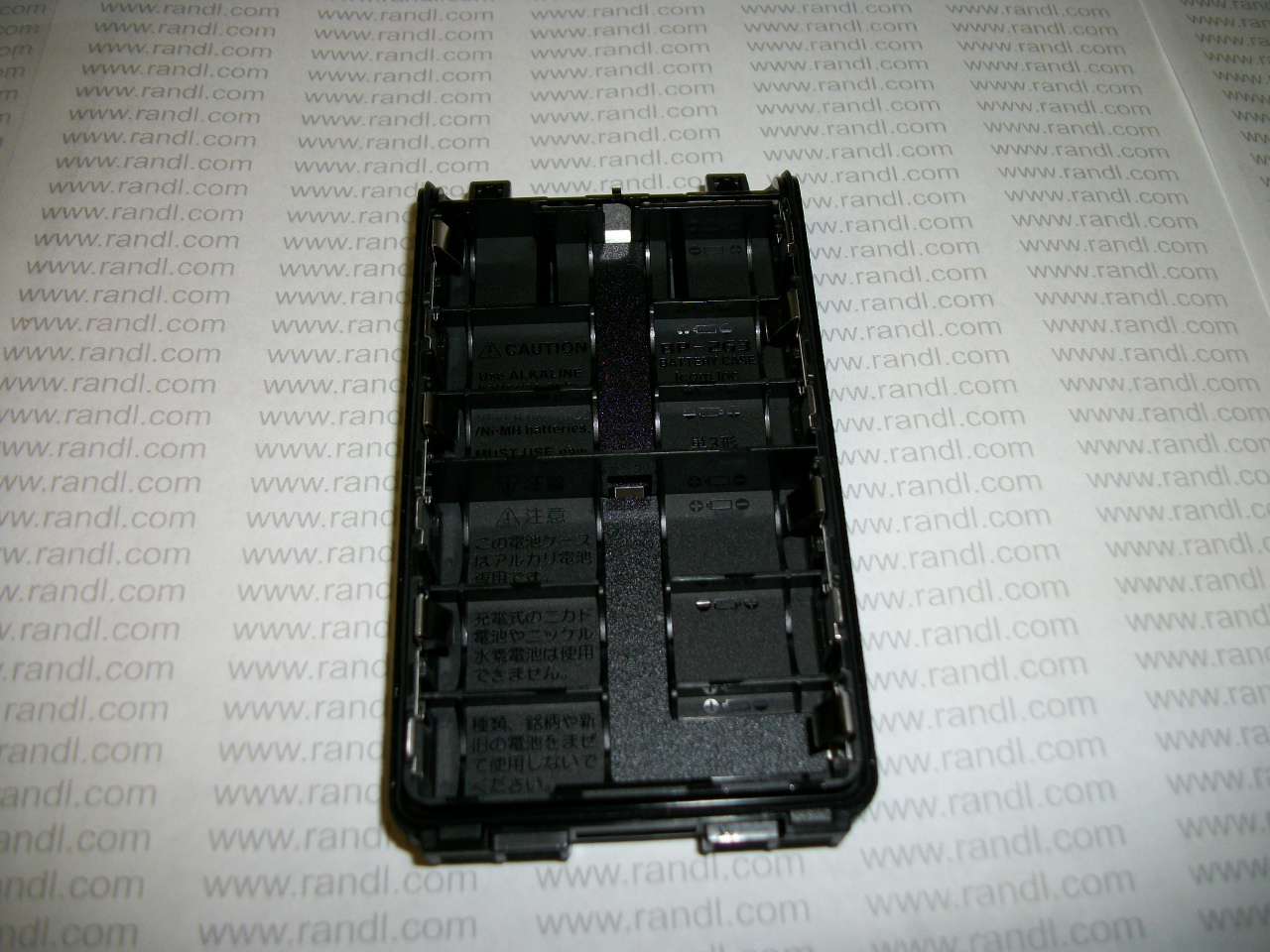 ICOM BP263