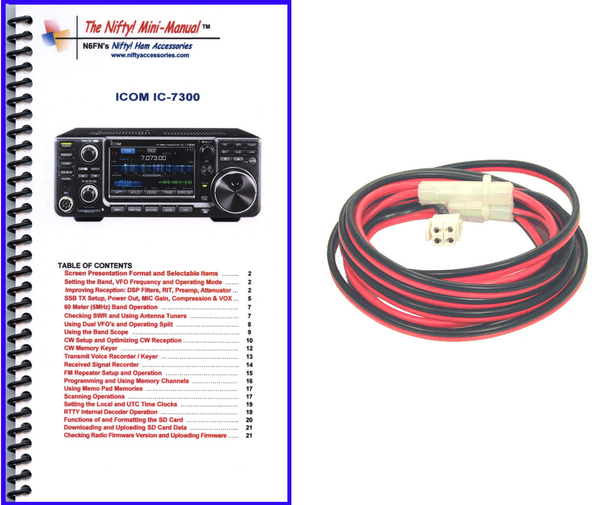 ICOM IC7300ACCPACK